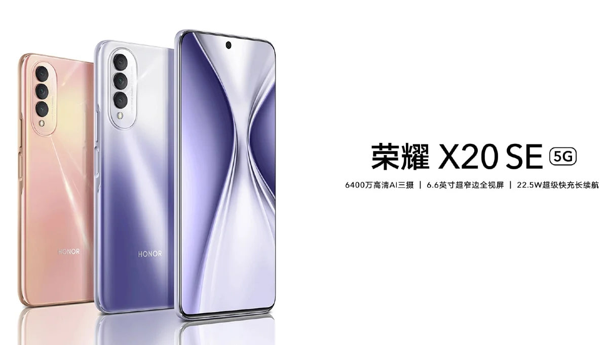 مشخصات کامل گوشی Honor X20 SE