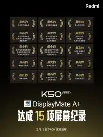 گوشی Redmi K50 Gaming Edition
