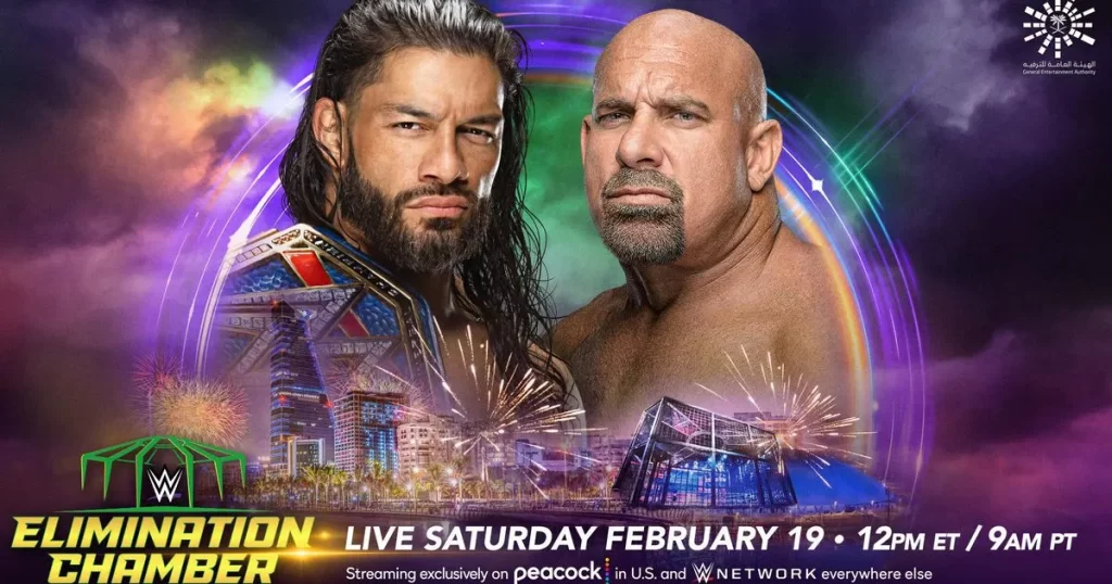 دانلود المنیشن چمبر ۲۰۲۲