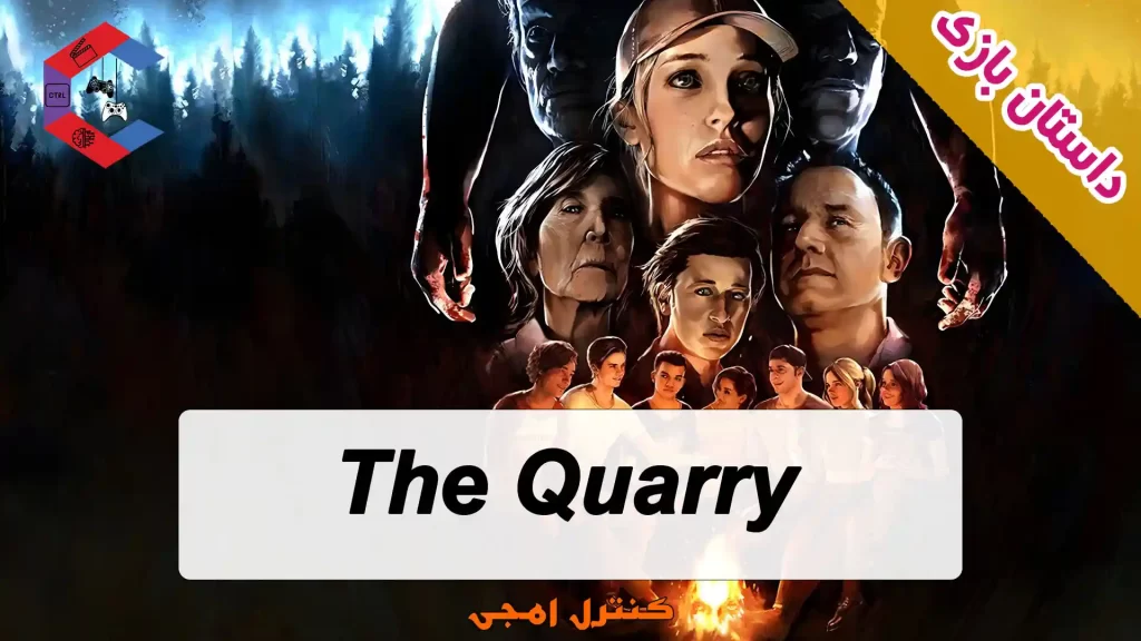 داستان بازی The Quarry