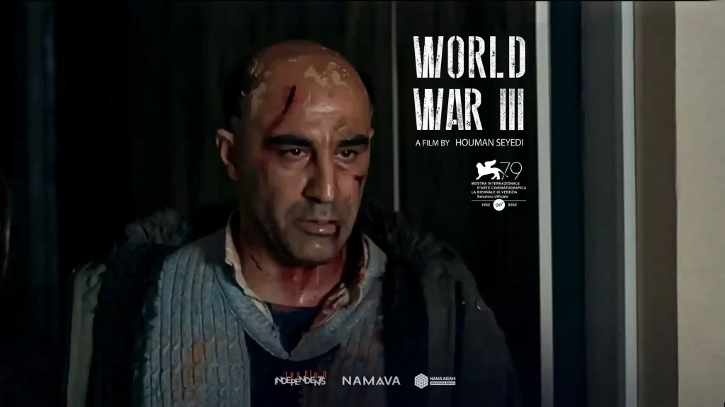فیلم جنگ جهانی سوم