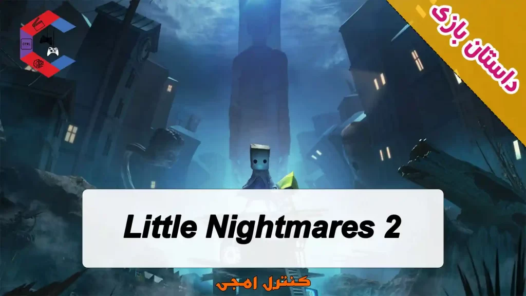 داستان بازی Little Nightmares 2