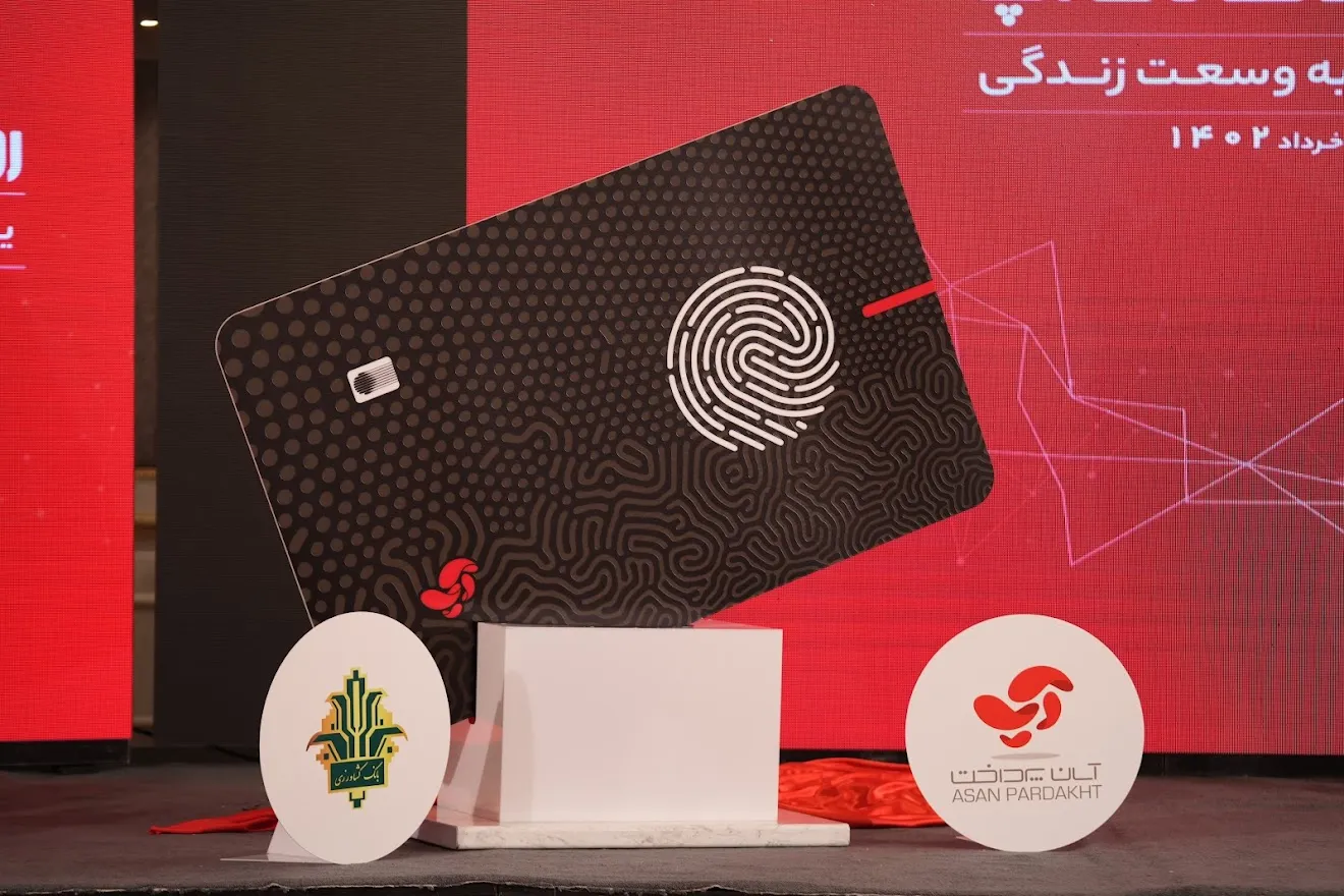 اولین رویداد سالانه آپ