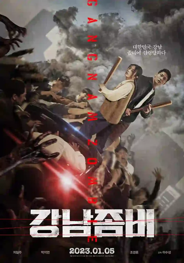 Gangnam Zombie گانگنام زامبی بهترین فیلم های کره ای 2023