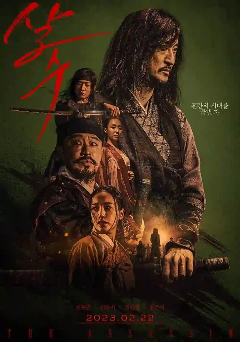 بهترین فیلم های کره ای 2023