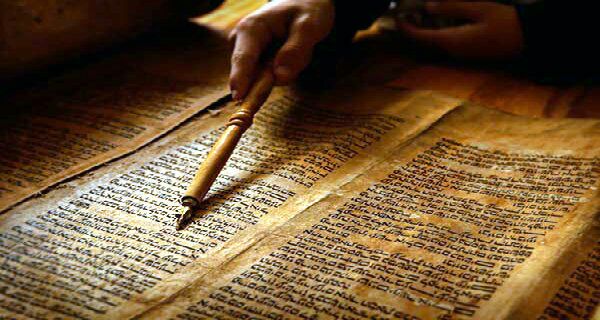 کتاب مقدس ممنوعه واتیکان و اسرار پنهان شده‌ی انجیل