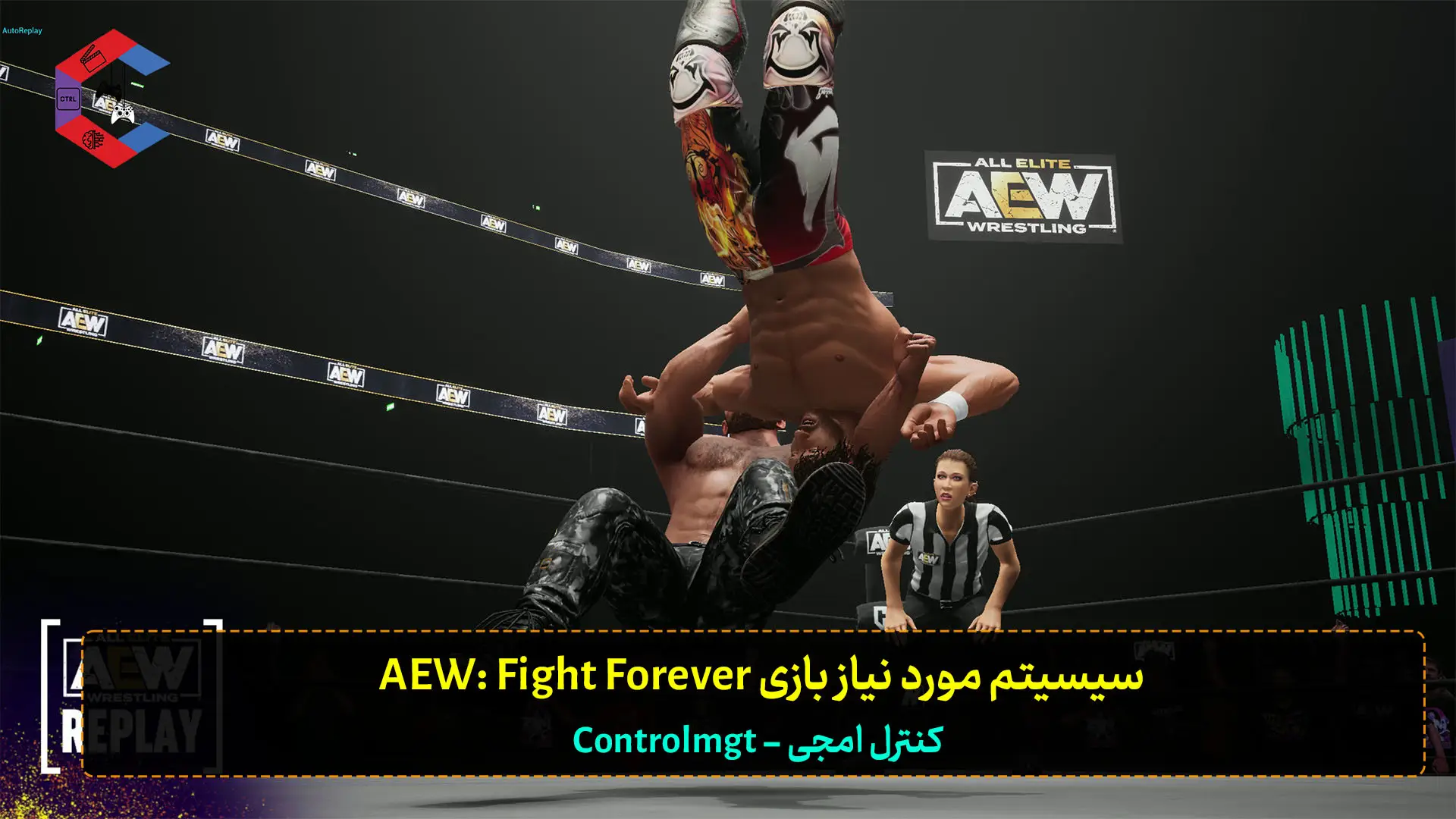 سیستم مورد نیاز بازی AEW: Fight Forever