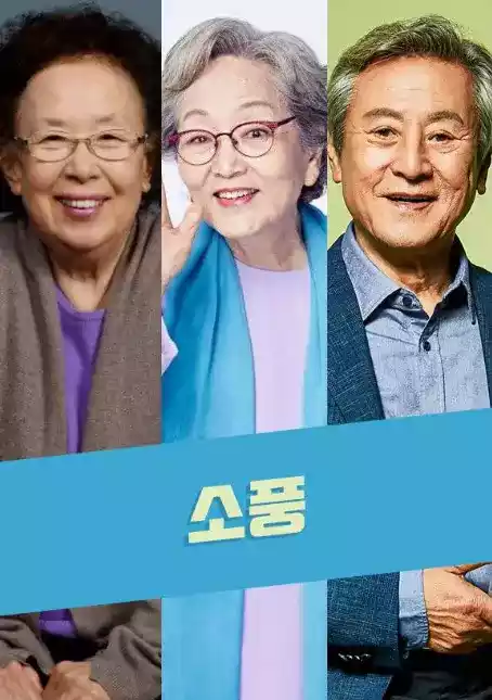 بهترین فیلم های درام کره ای 2024