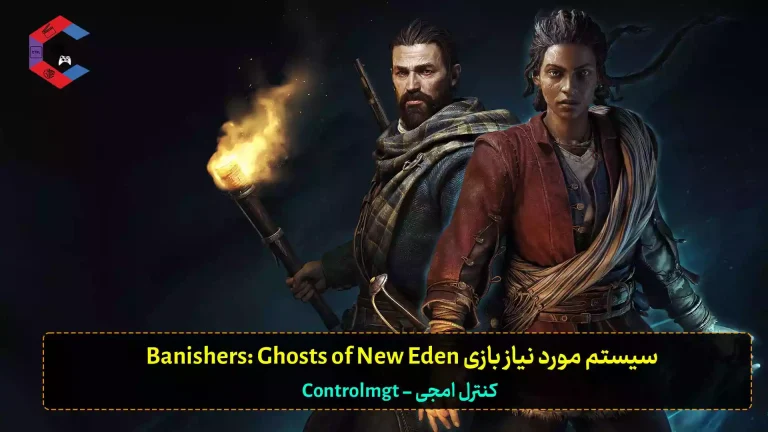 سیستم مورد نیاز بازی Banishers: Ghosts of New Eden