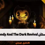 داستان بازی Bendy And The Dark Revival
