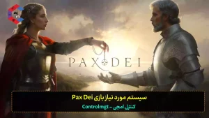 Pax Dei System Requirements