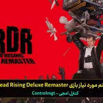 سیستم مورد نیاز بازی Dead Rising Deluxe Remaster