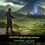 سیستم مورد نیاز بازی Atomfall برای کامپیوتر