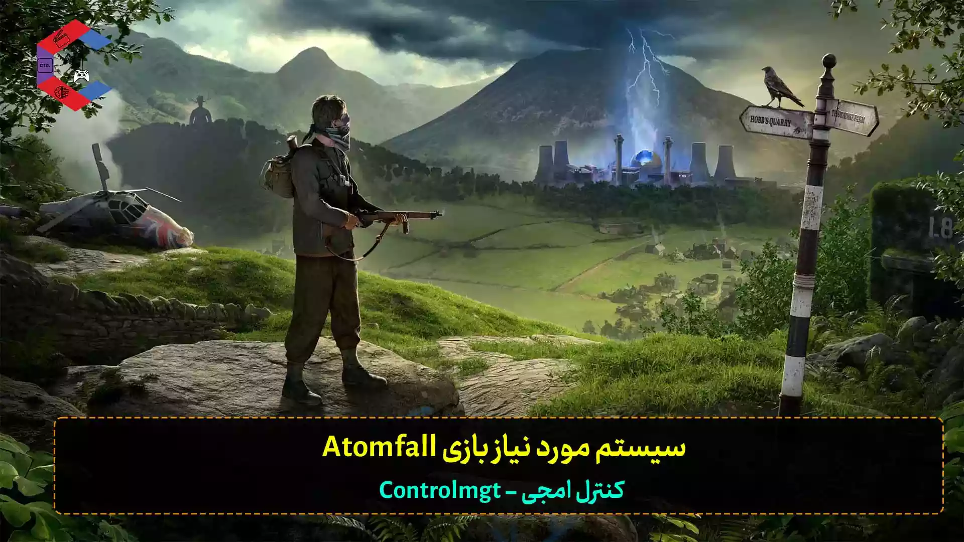 سیستم مورد نیاز بازی Atomfall برای کامپیوتر