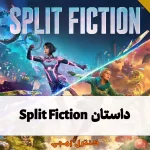 داستان بازی Split Fiction