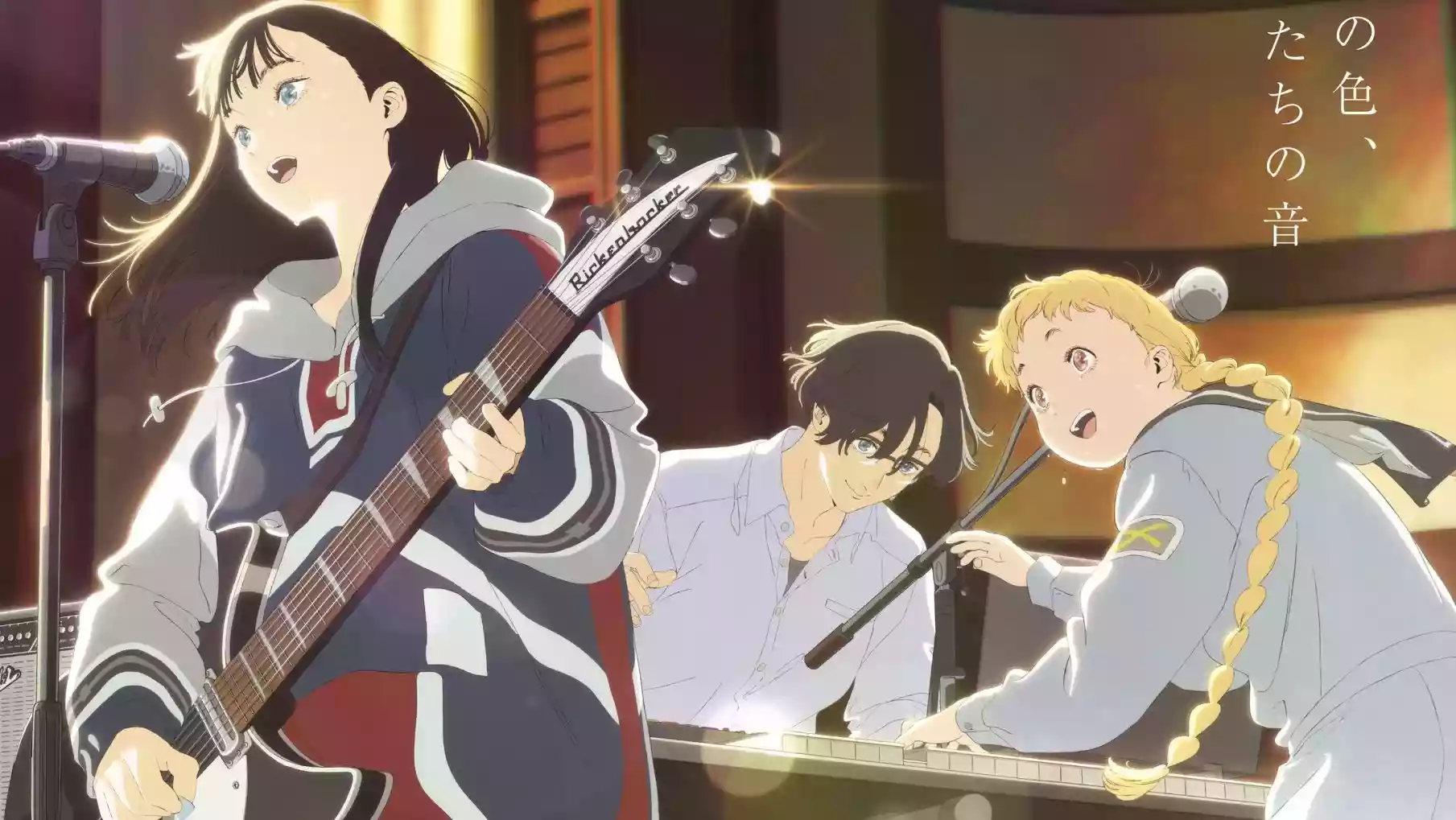 معرفی انیمه The Colors Within 2024