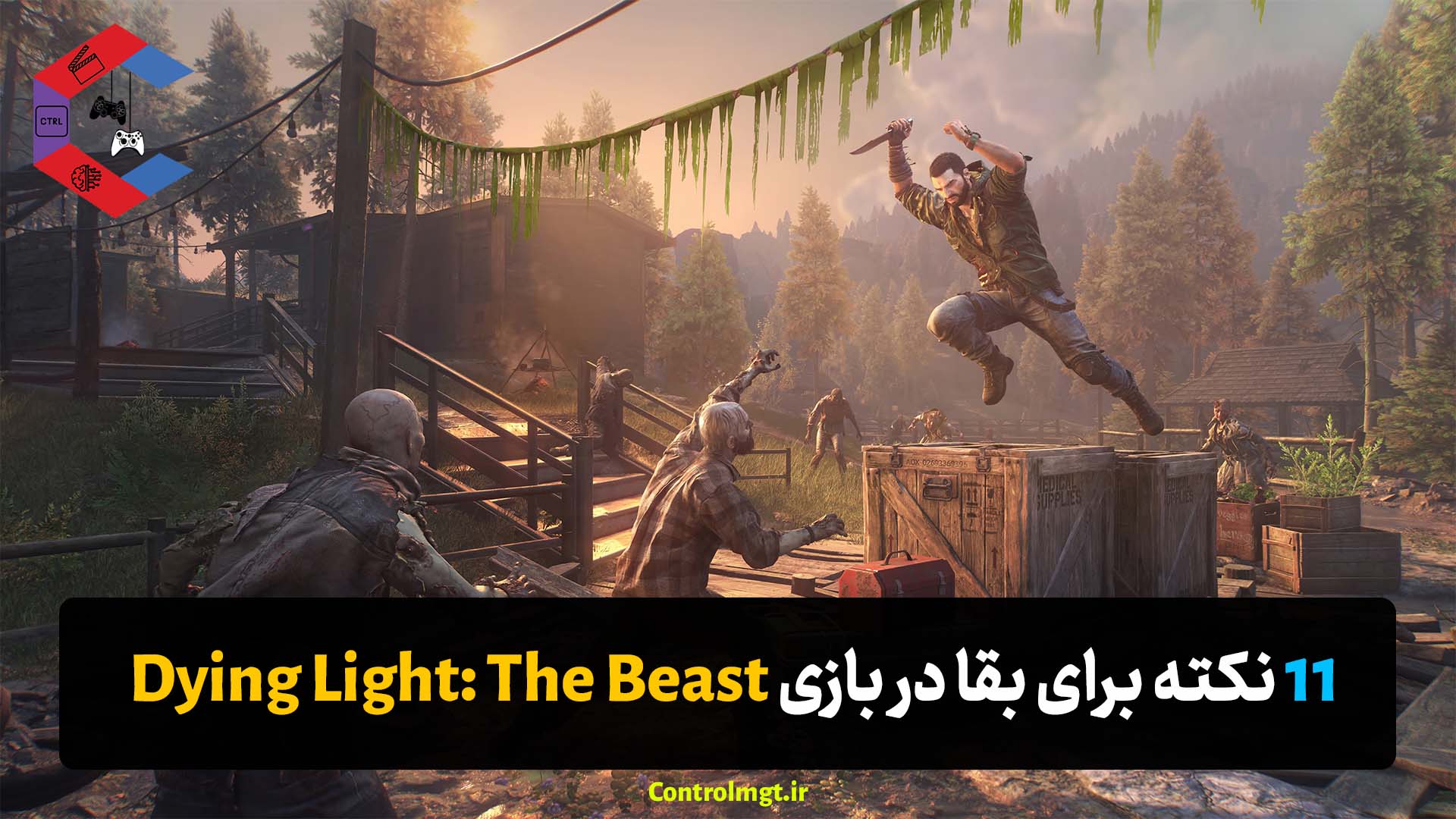 11 نکته برای بقا در بازی Dying Light: The Beast