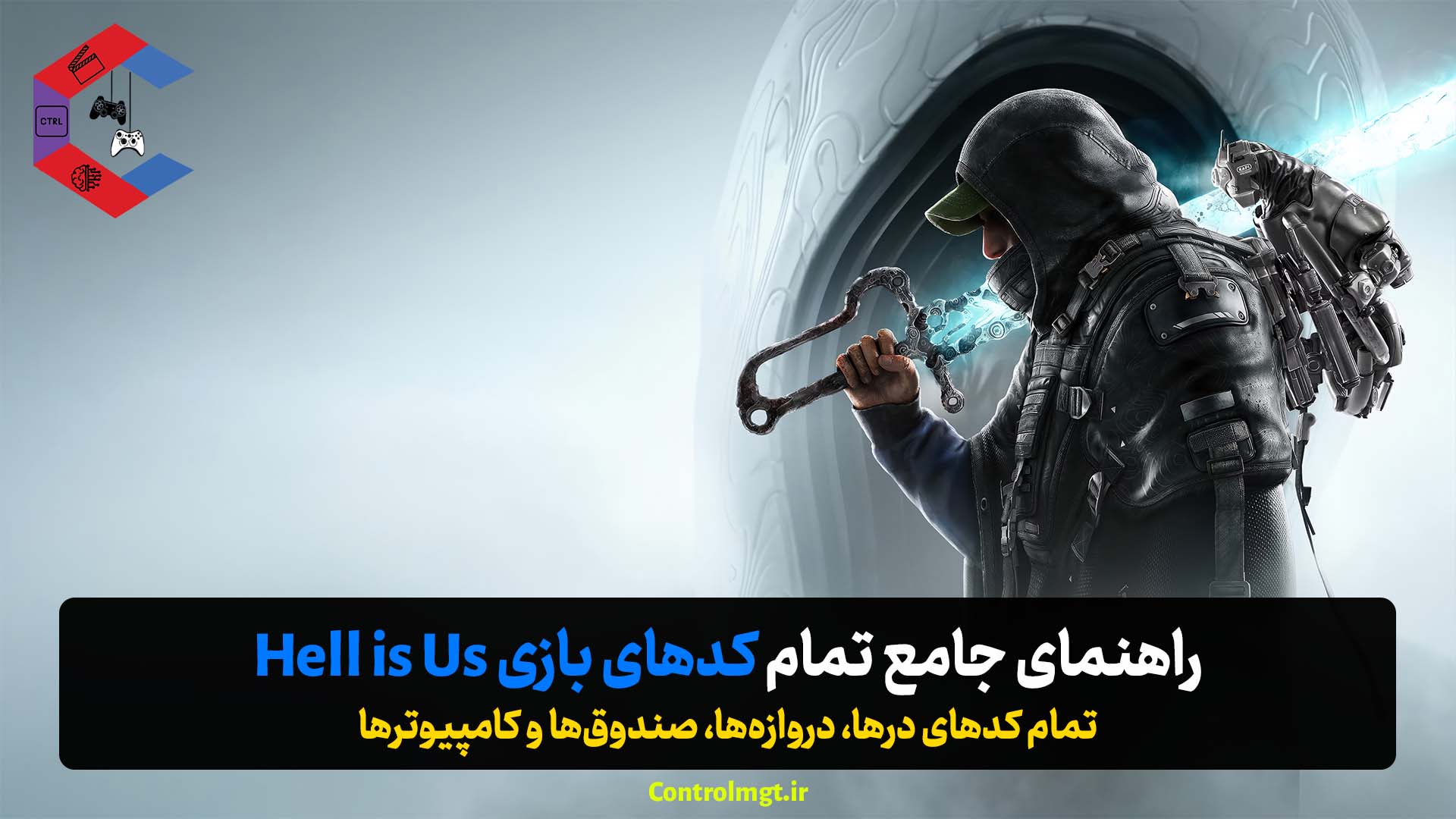 تمام کدهای بازی Hell is Us