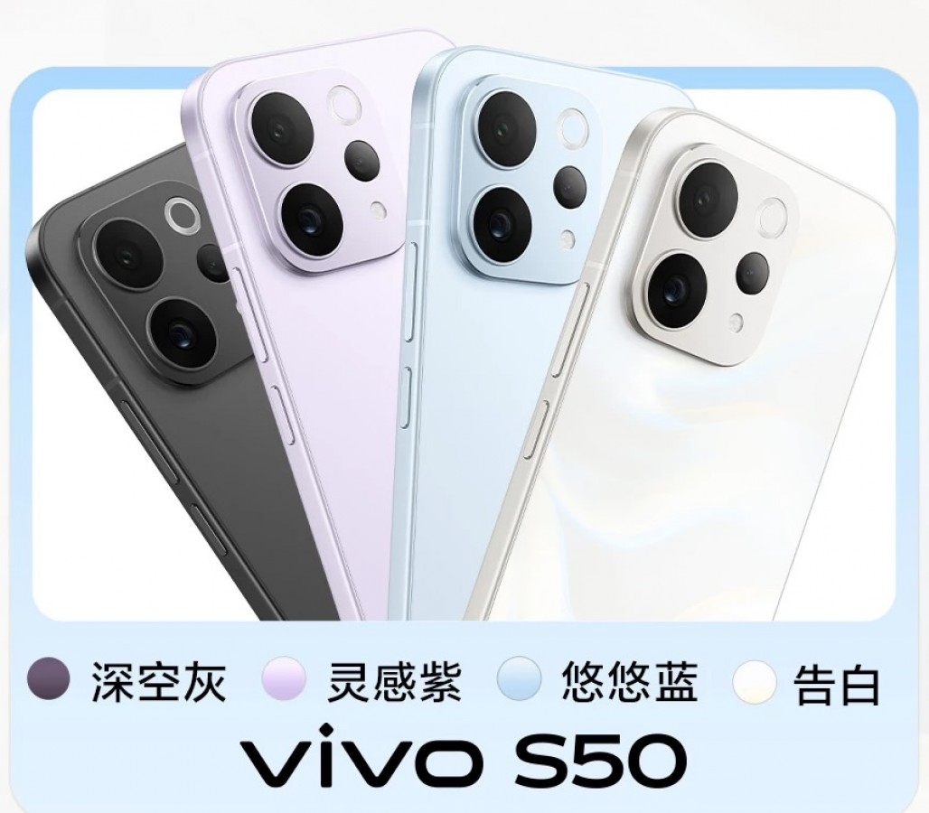 تاریخ رونمایی vivo S50 و S50 Pro Mini