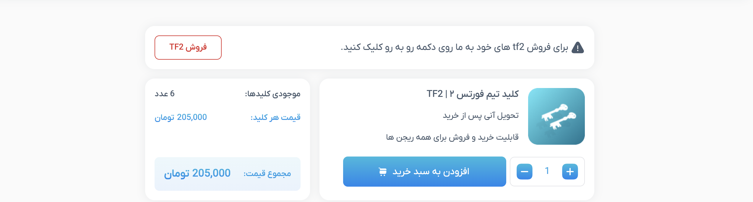 ارنا اسکین