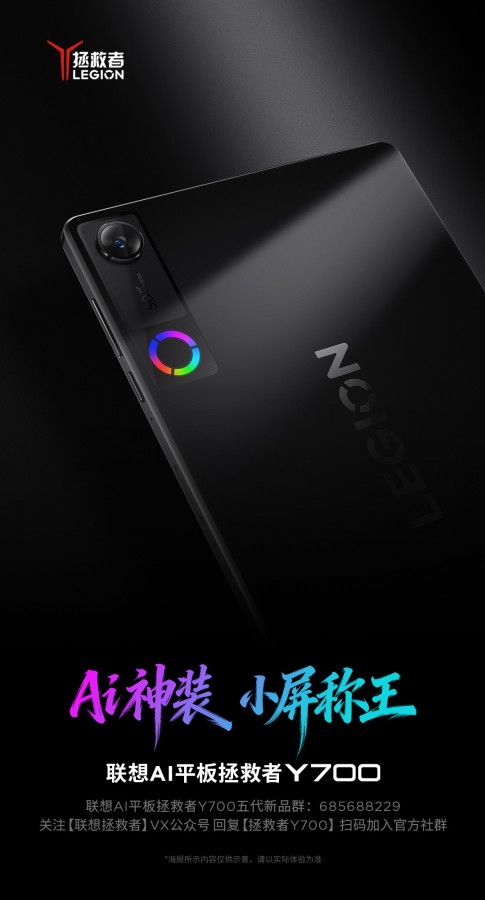 تبلت گیمینگ Lenovo Y700 نسل پنجم