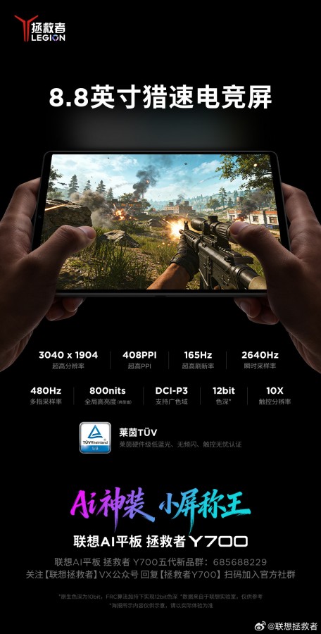 تبلت گیمینگ Lenovo Y700 نسل پنجم